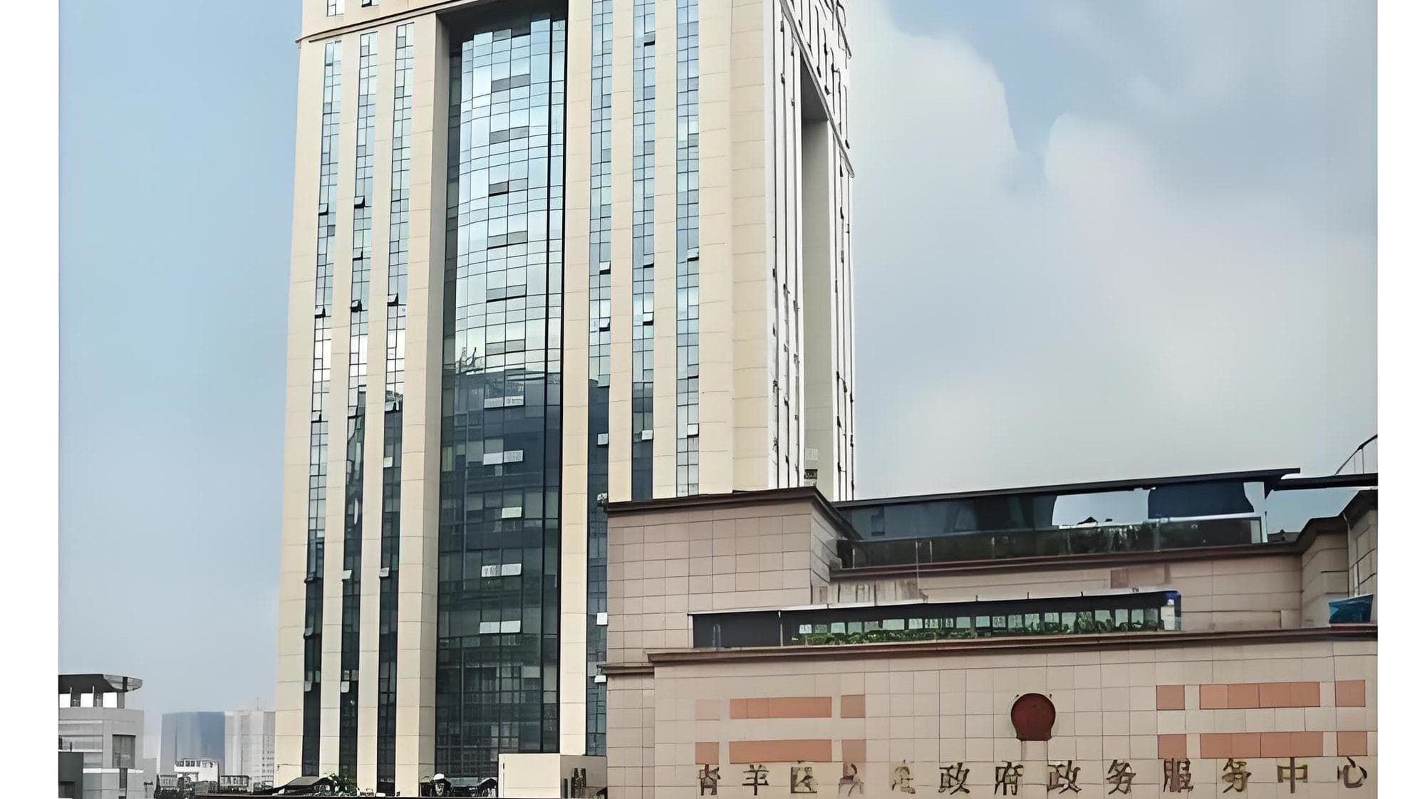 光大金融中心